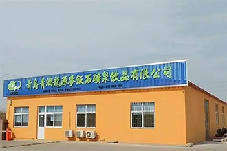 與多個(gè)品牌合作生產(chǎn)：“嶗礦健康”“即供”“舞龍山”“島城一脈”等品牌；    企事業(yè)定制：張家港銀行，村鎮(zhèn)銀行，即墨家具博覽中心等；    高校定制：清華大學(xué)，中國(guó)人民大學(xué)，中央民族大學(xué)，山東大學(xué)等